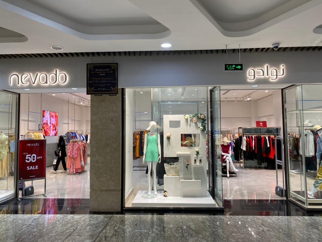عکس نوادو