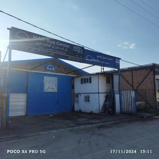 عکس نمایندگی MAN برادران بالایی 