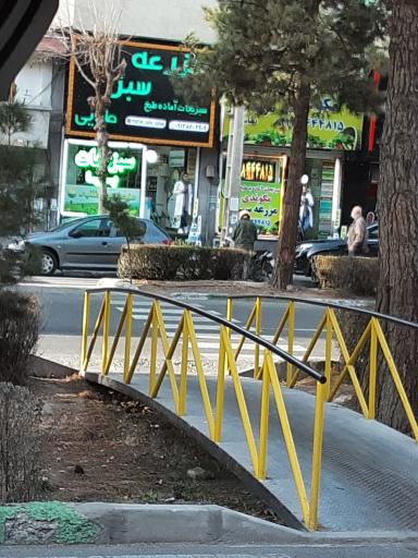 عکس سبزیجات پویا