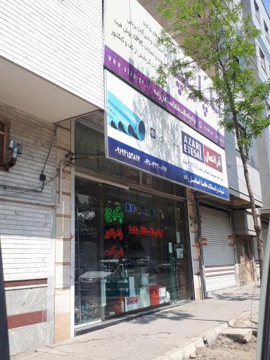 عکس لوله و اتصالات طاها