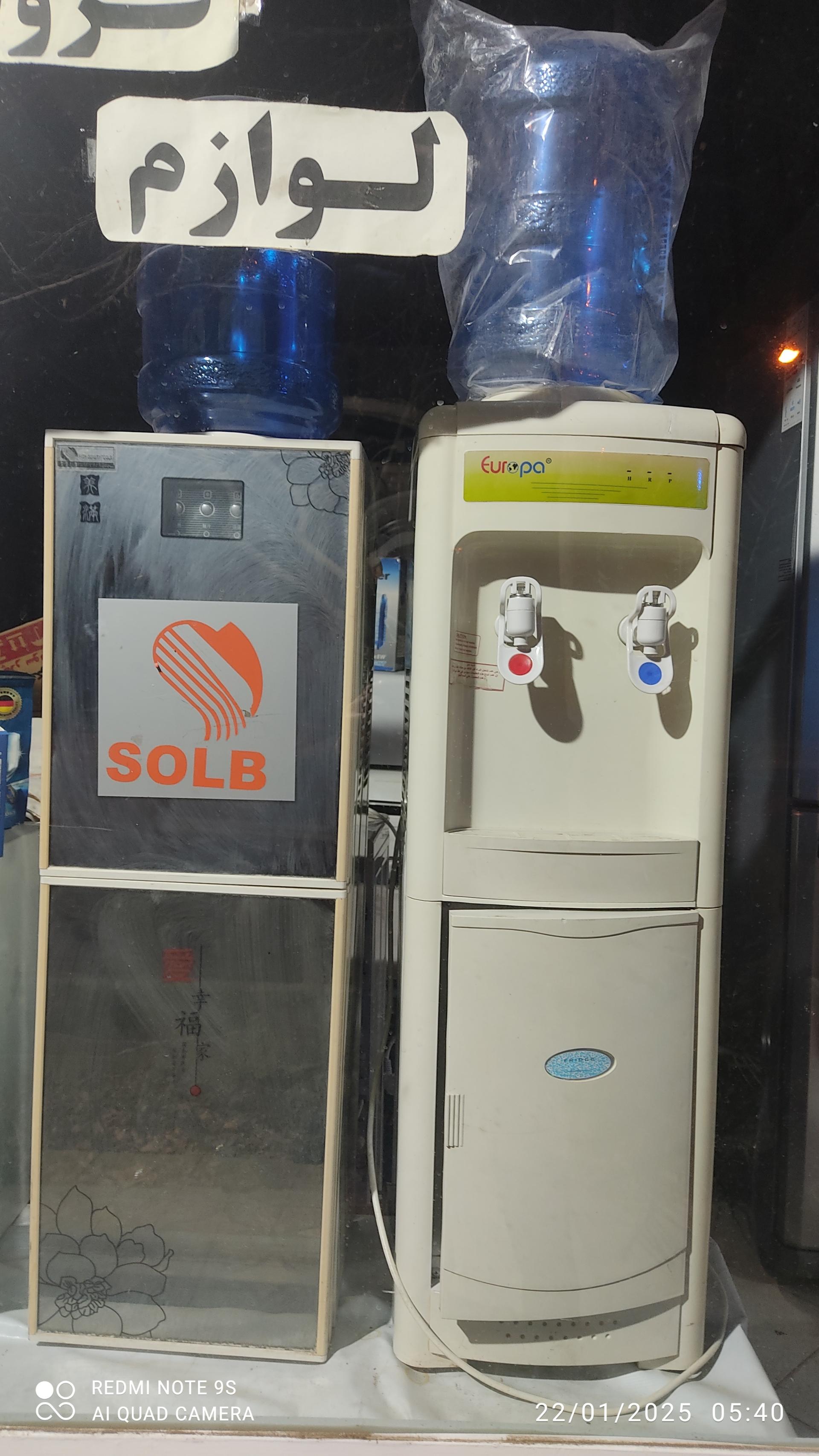 عکس خدمات فنی مهندسی لوازم خانگی سرما سازان صنعت