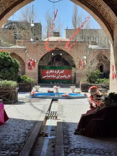 عکس کاروانسرای شاه عباسی