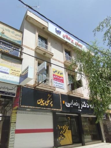 عکس فتوگرافی پزشکی باراد