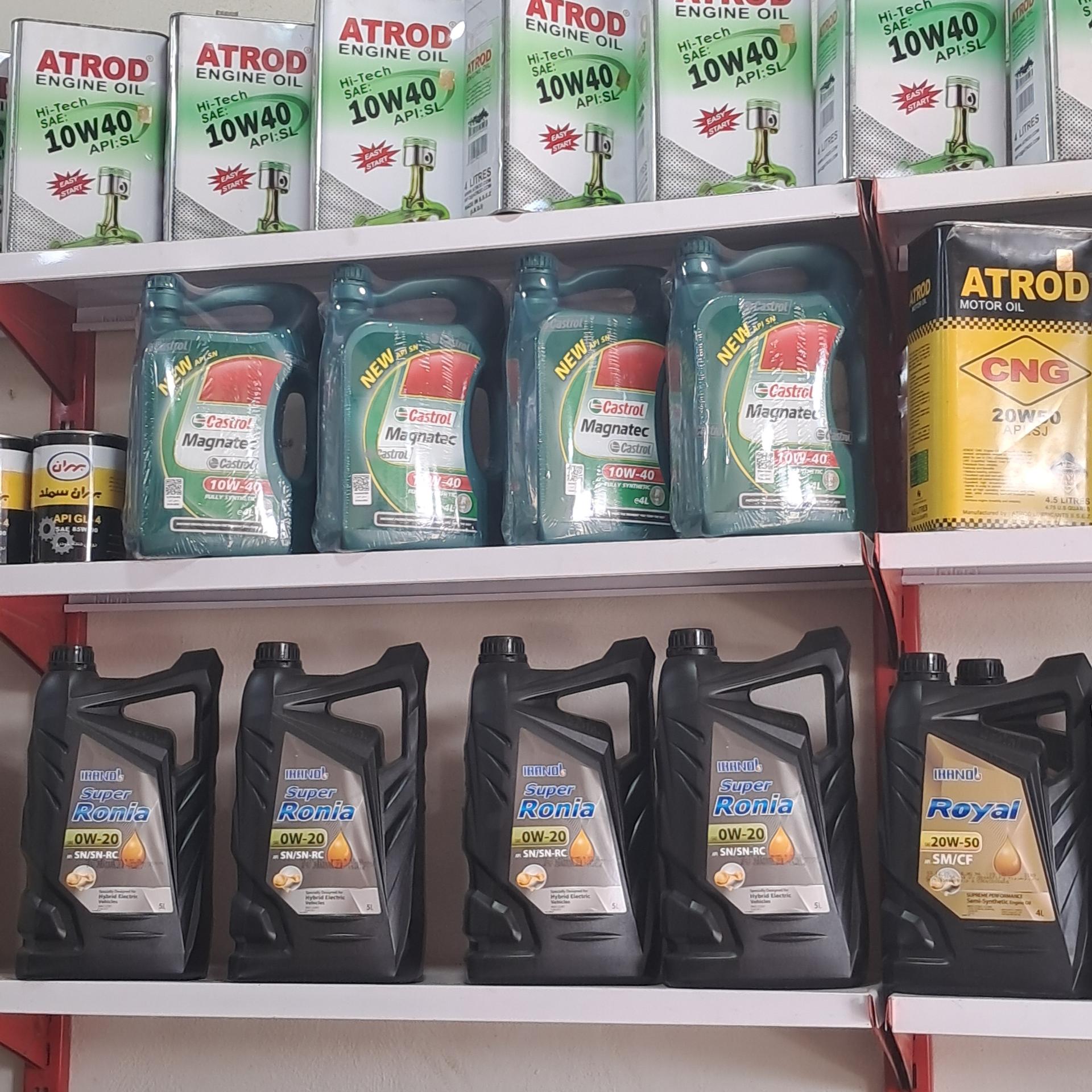 عکس اتو سرویس کیان