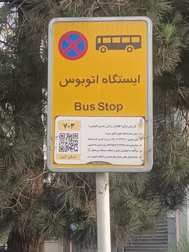 عکس میدان ولیعصر