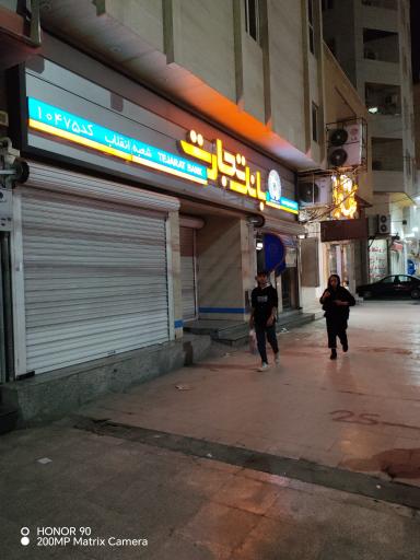 عکس خودپرداز بانک تجارت