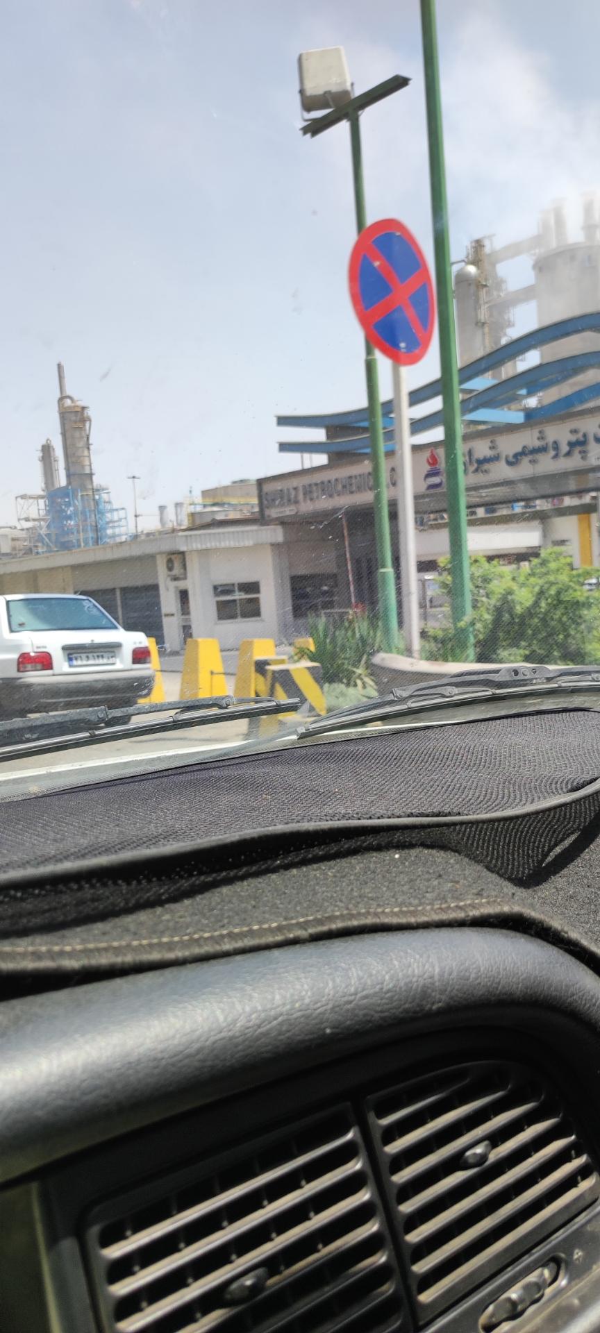 عکس شرکت پتروشیمی شیراز