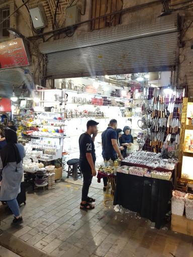 عکس فروشگاه مرکزی نفیس