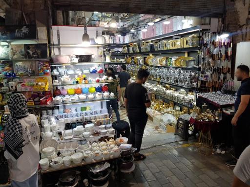 عکس فروشگاه مرکزی نفیس