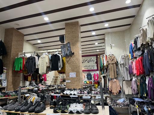 عکس ارزانسرای اندیشه