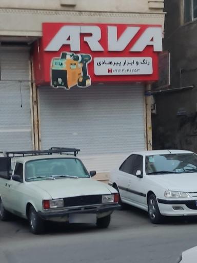 عکس فروشگاه رنگ و ابزار پیرهادی