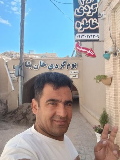 اقامتگاه بوم گردی خاطره