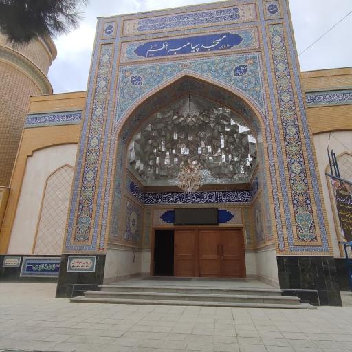 عکس مسجد پیامبر اکرم (ص) دانشگاه آزاد اسلامی واحد شهر قدس