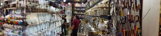 فروشگاه مرکزی نفیس