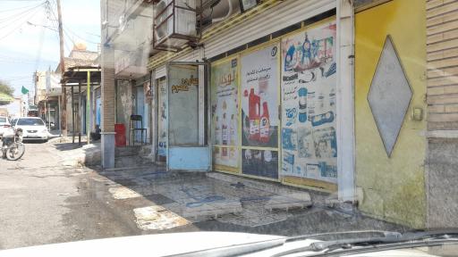 فروشگاه چهارده معصوم