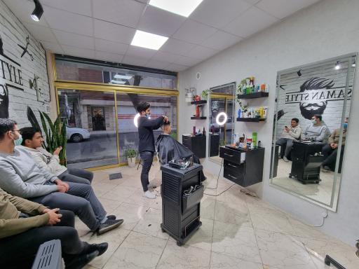 عکس سامان استایل