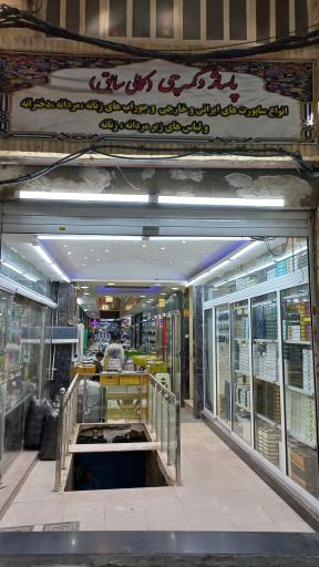 عکس پاساژ دکمه چی