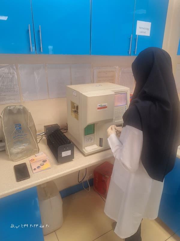 عکس آزمایشگاه رادلین 