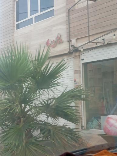 عکس مجتمع ماهان 4