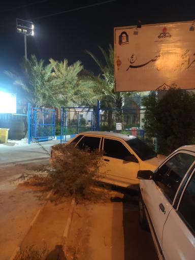 عکس استراحتگاه ولیعصر