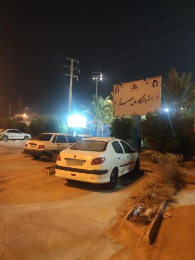 عکس استراحتگاه ولیعصر