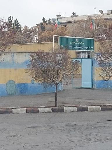 عکس دبیرستان شهید همراه