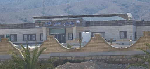 عکس بیمارستان صدیقی گله‌دار