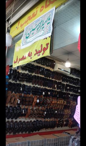 عکس ایستگاه تعجب