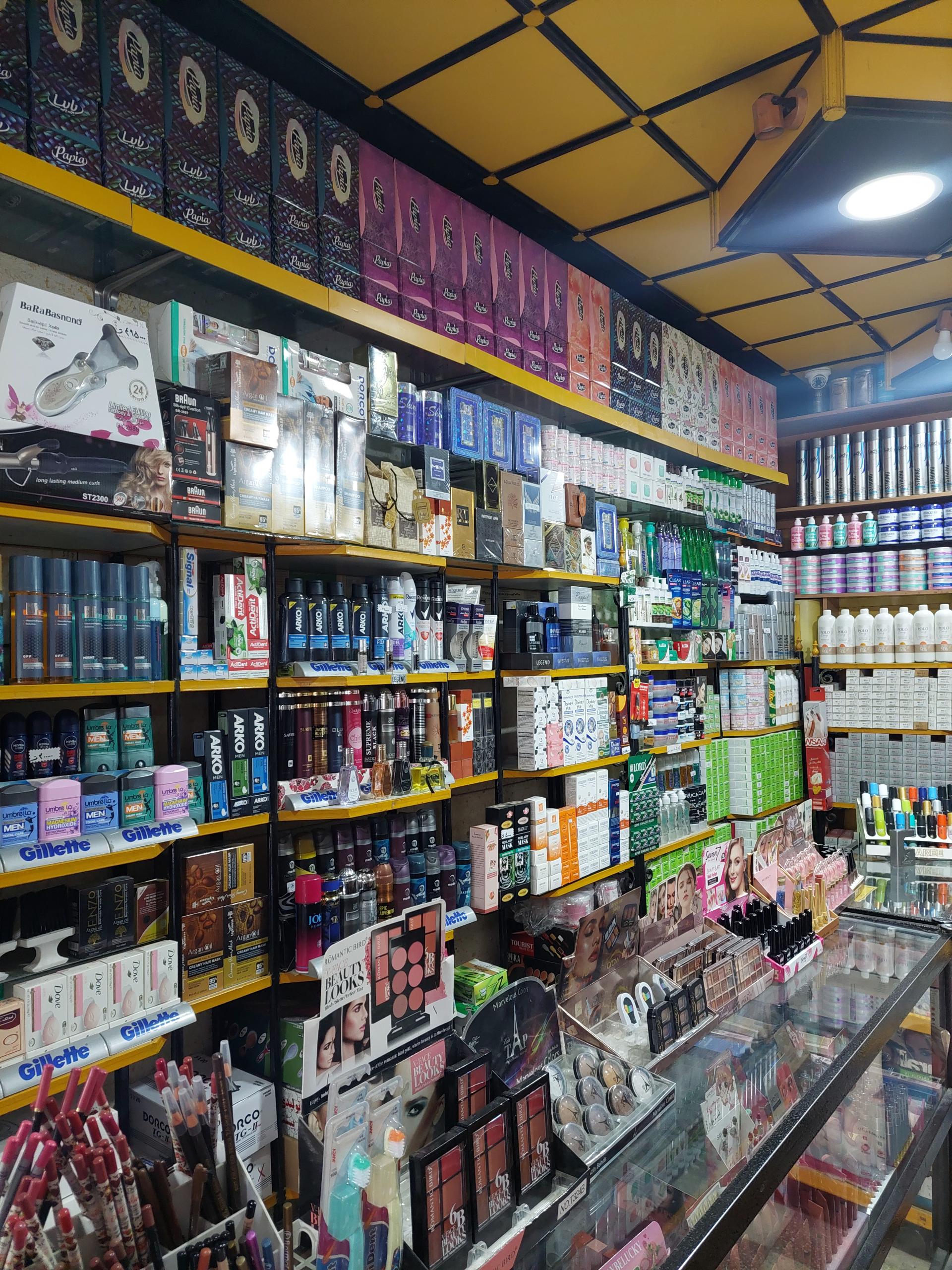 عکس آرایشی و بهداشتی پدرام