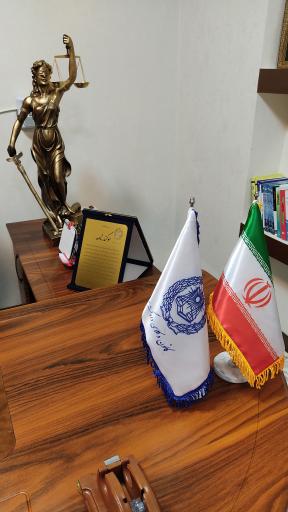 عکس دفتر وکالت فاطمه وردی پور