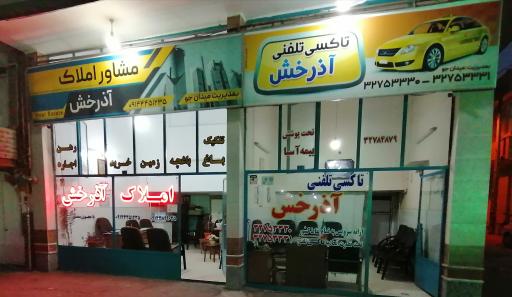 عکس تاکسی تلفنی آذرخش