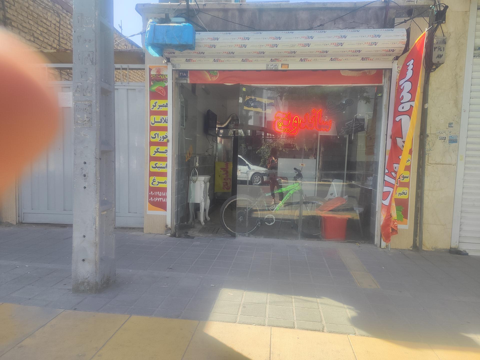 عکس فست فود روناک