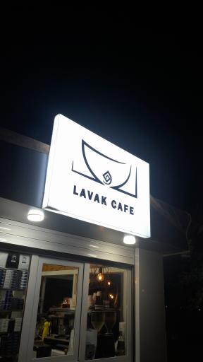 عکس کافه لاوک 