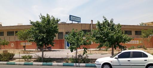 عکس دبیرستان هوشمند دکتر غلامحسین مصاحب