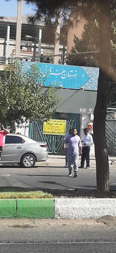 هنرستان هنرهای زیبای پسران کرج