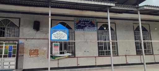 عکس مسجد باب الحوائج (ع)