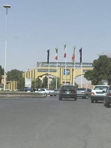 عکس لشگر 28 پیاده ارتش کردستان