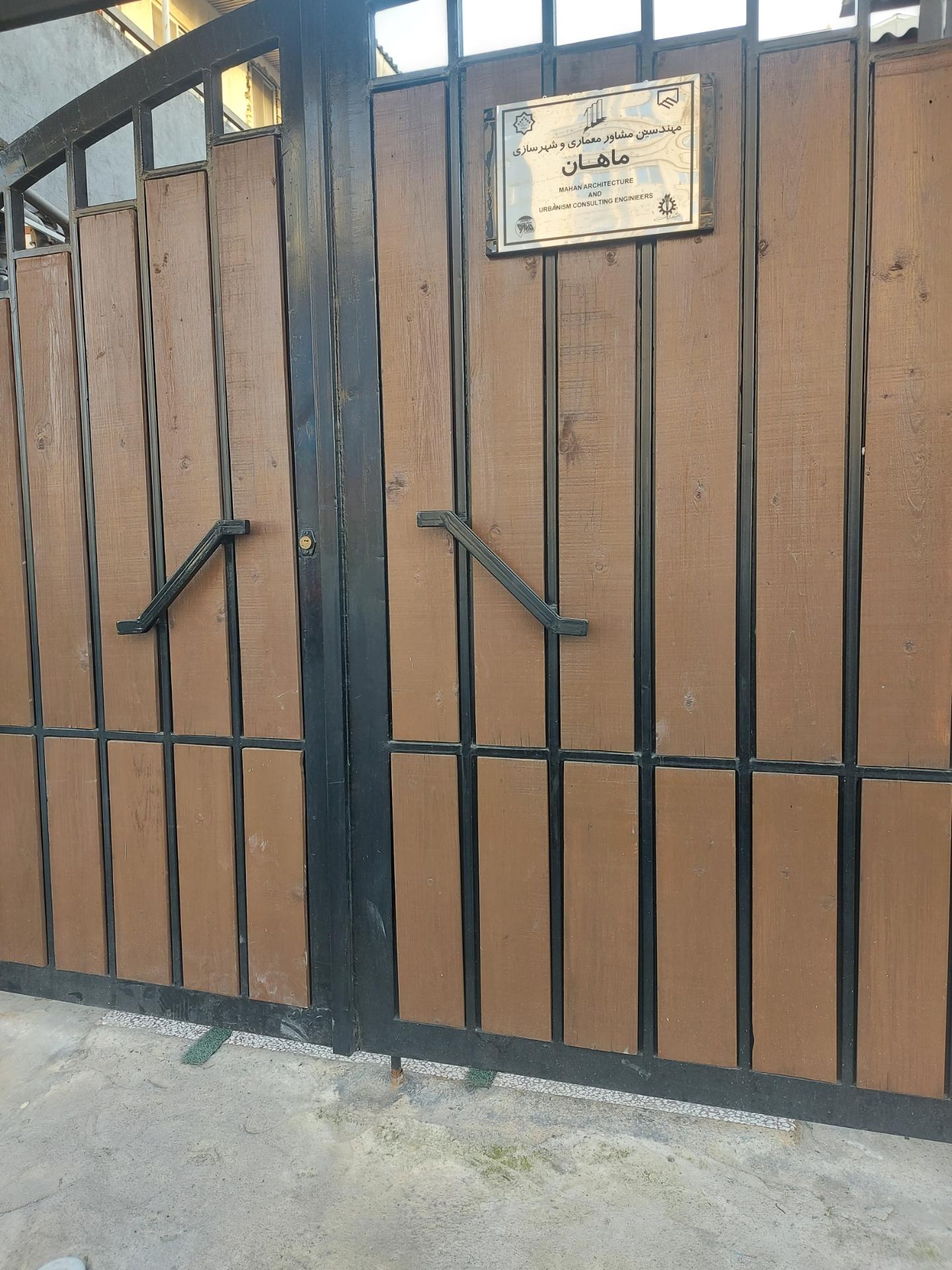 عکس مهندسین مشاور معماری و شهر سازی ماهان