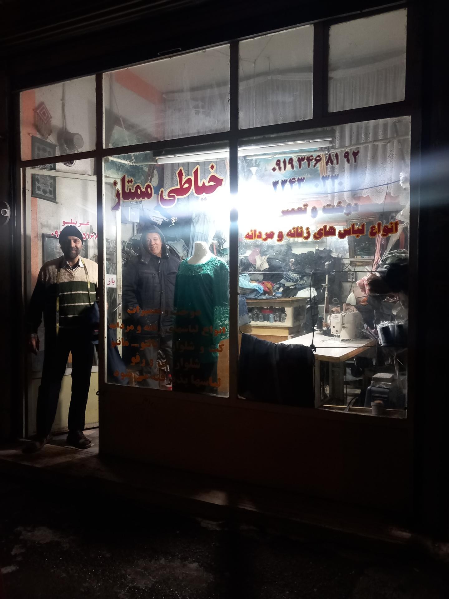 عکس خیاطی ممتاز