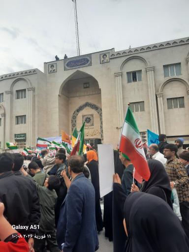 عکس دانشگاه امیرالمومنین