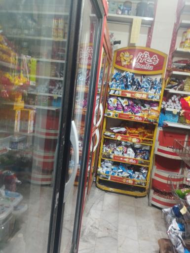 عکس سوپر مارکت برادران حسین بر 