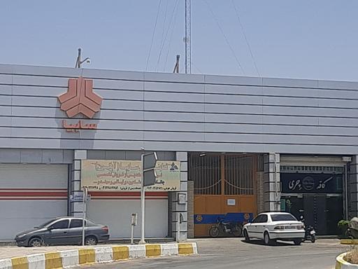 عکس نمایندگی سایپا چترآبگون