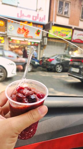 عکس اسکمو ملچ ملوچ