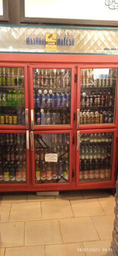 عکس سوپر مارکت امجدی