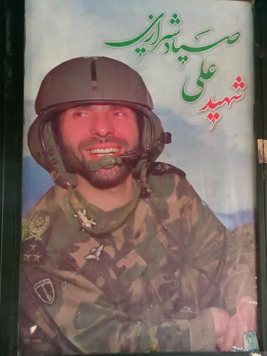 عکس آرامگاه سپهبد شهید علی صیاد شیرازی