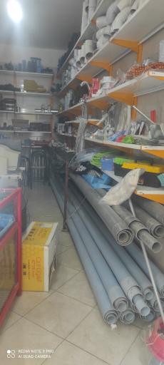 عکس لوله و ابزار مشترک نوین