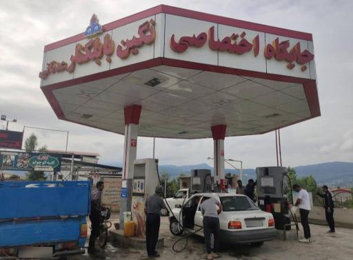عکس پمپ بنزین نگین بابلکنار (عدنانی)