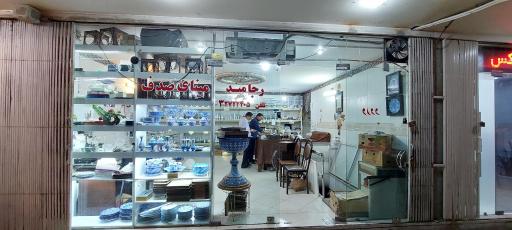 عکس صنایع دستی مینای صدف