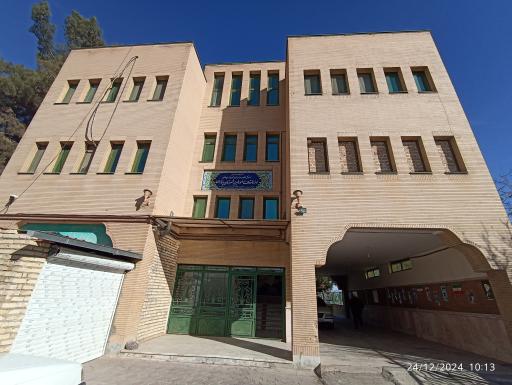 عکس اداره اوقاف و امور خیریه چناران