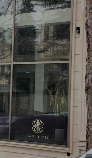 عکس هتل بانی
